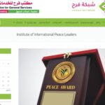 Farah Media Palestine Covers IIPL Award News