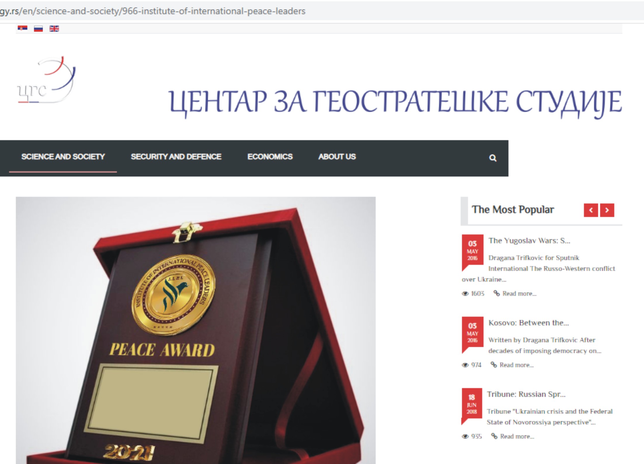 Center for Geo Strategic Studies Publishes News for IIPL Award 2021
