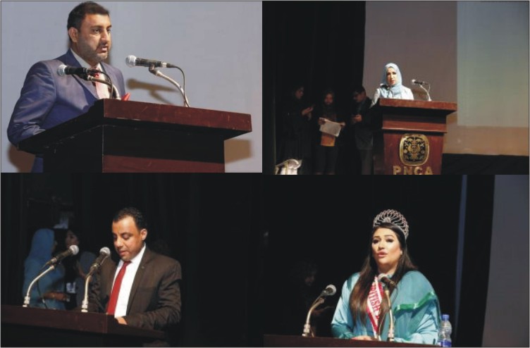 First International Humanitarian and Peace Conference